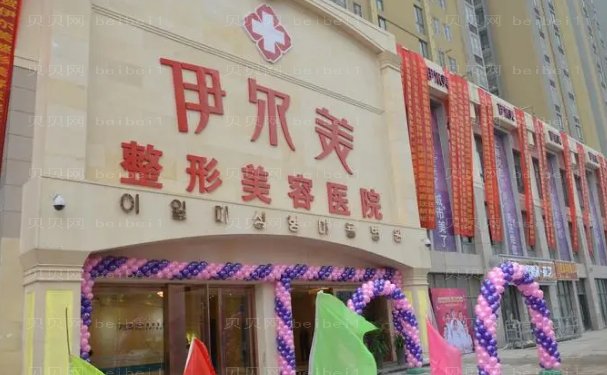 淮北脂肪填充医院名单展示