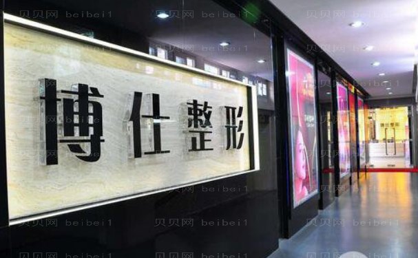 台州水动力吸脂整形美容医生名单