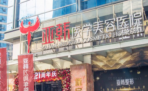 长沙耳垂矫正哪个医生能做