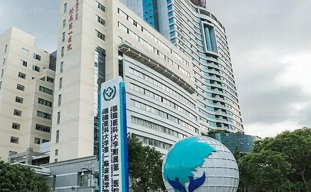 福州玻尿酸垫眉弓医院哪些做的好呢