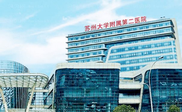 苏州玻尿酸填充鼻唇沟那个医院做的好
