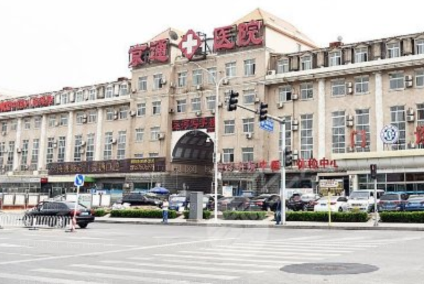 北京京通玻尿酸去鱼尾纹好不好?