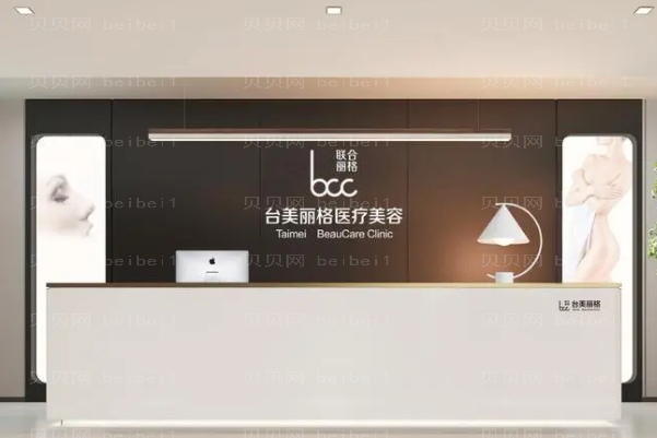 合肥台美丽格软骨整形矫正短鼻实力如何?
