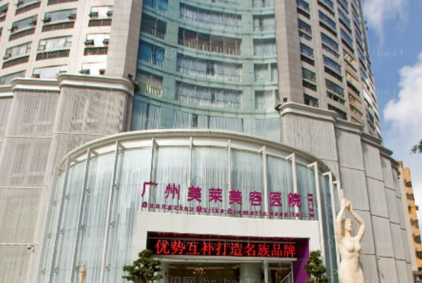 广州美莱软骨整形矫正短鼻怎么样?