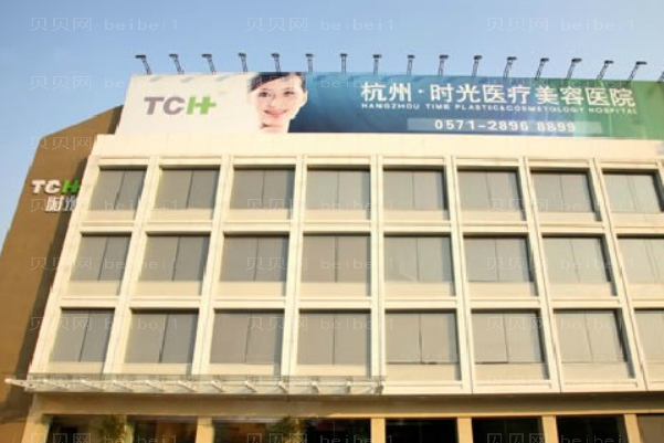 杭州时光聚左旋乳酸去眼角细纹好不好?