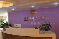 福州格莱美自体脂肪丰唇珠周秀峰医生怎么样？