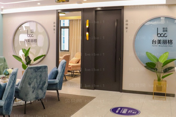 合肥台美丽格眼部修复好不好?