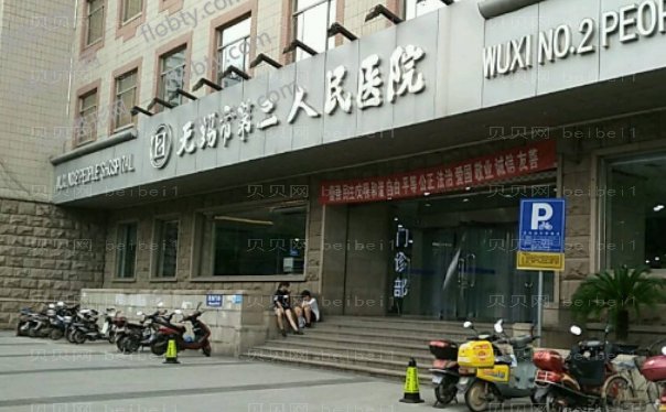 无锡宝尼达填充眉骨哪个比较好