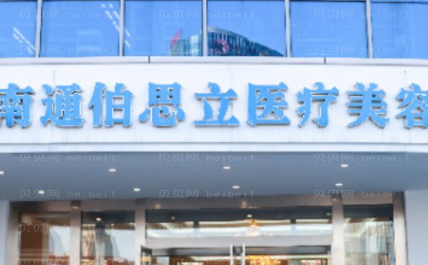 南通延长鼻小柱哪个比较好