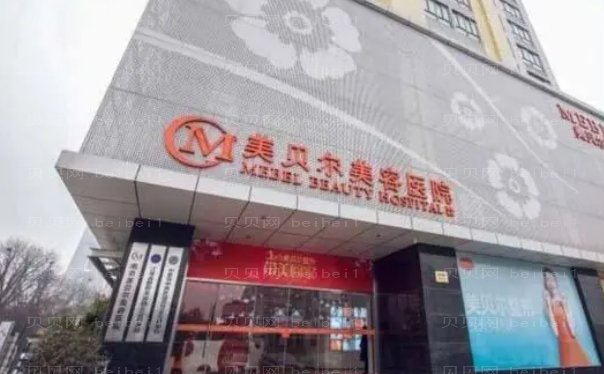 南京丰脸颊整形美容医生名单