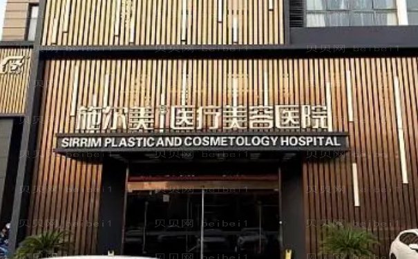 南京玻尿酸丰太阳穴哪个医生好