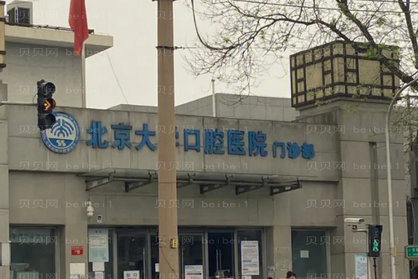 北京大学口腔医院胶原蛋白丰苹果肌骆泉丰医生怎么样？