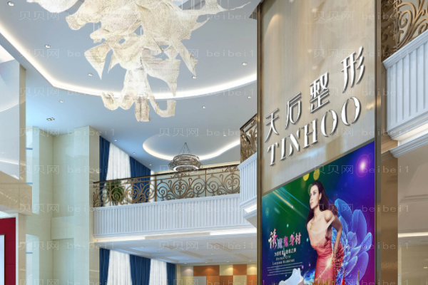 郑州天后悬吊除皱去法令纹怎么样?