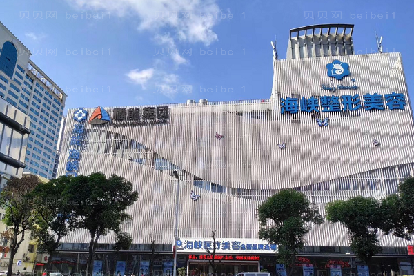 福州海峡悬吊除皱去法令纹怎么样?