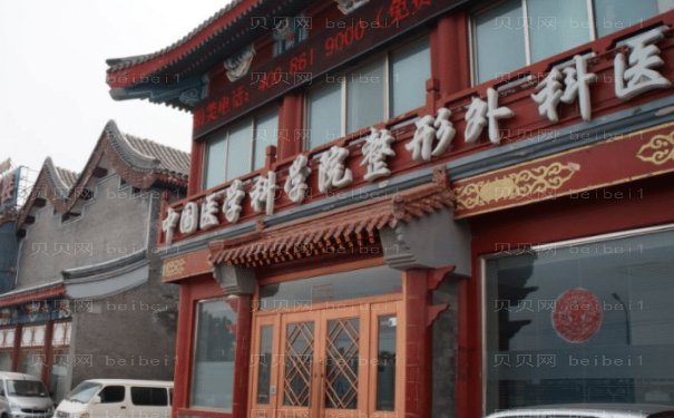 北京微创双眼皮医院名单