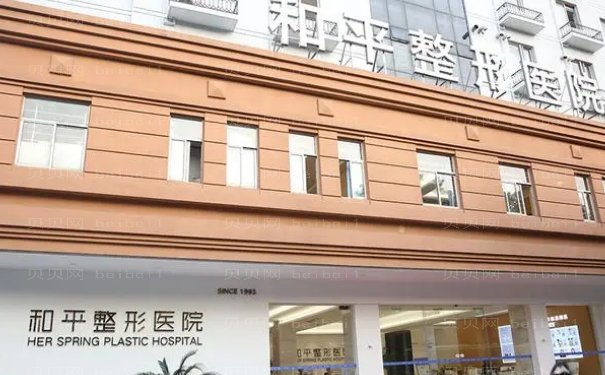 温州眼睑松弛修复好的医院名单在这里
