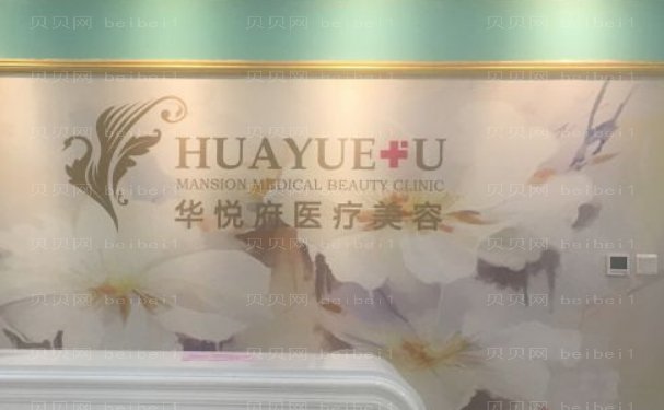 北京眼部整形医生名单