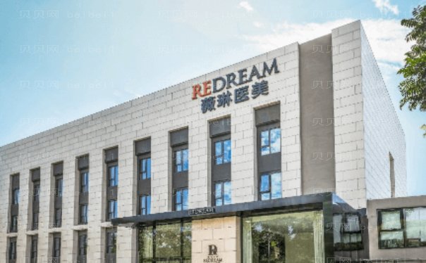 北京宝尼达填充法令纹专业的医生都有谁