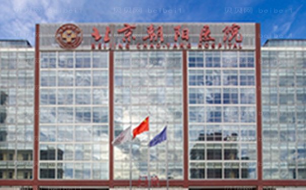 北京宝尼达填充法令纹专业的医生都有谁