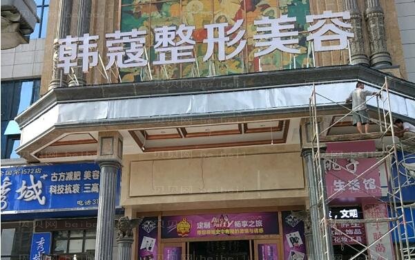 襄阳光子除皱医生实力怎样