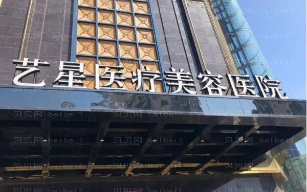台州玻尿酸去鱼尾纹整形医院有哪几家