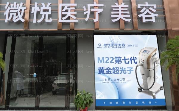 淮北瘦肩膀医院名单,当地人实力测评!