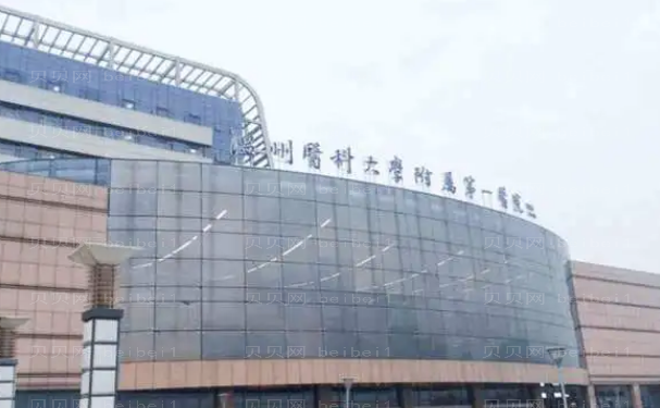 温州玻尿酸填充泪沟好得医生有哪些