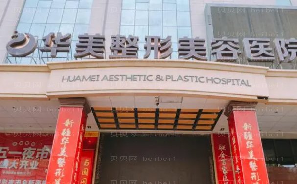 襄阳玻尿酸隆鼻哪个医生技术好
