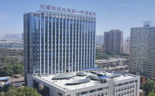 洛阳玻尿酸垫鼻基底哪里医院比较好