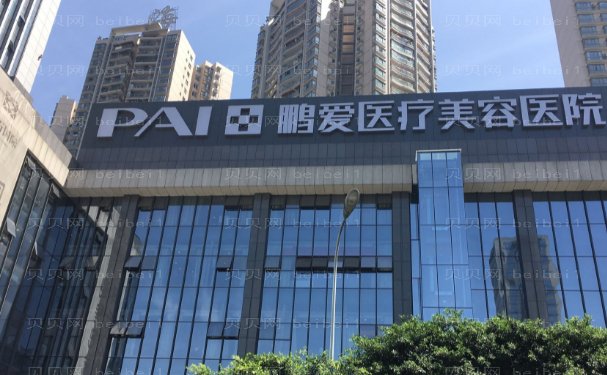 惠州玻尿酸填充泪沟医生那个做得好
