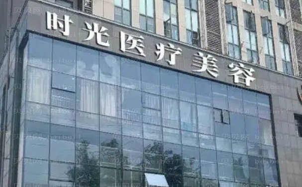 惠州玻尿酸填充泪沟医生那个做得好