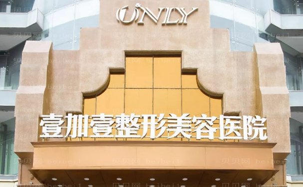 东莞玻尿酸垫下巴口碑医生名单