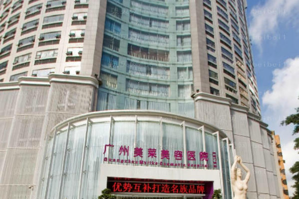 广州美莱鼻翼缺损修复田跃平医生怎么样?
