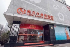 南京美贝尔去法令纹失败修复怎么样？