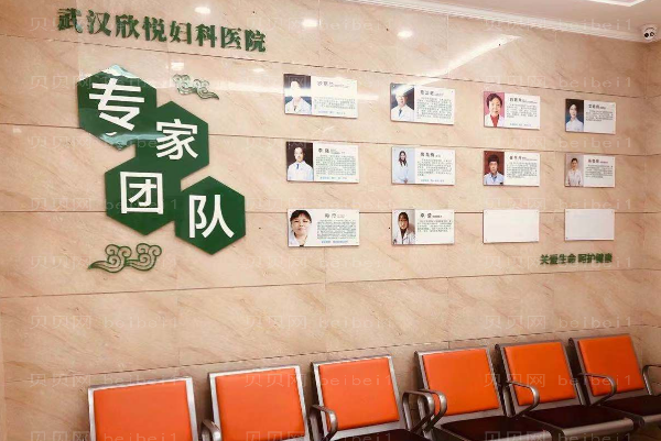 武汉欣悦妇科医院鼻翼缺损修复好不好？