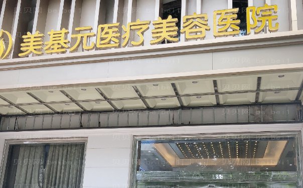 武汉玻尿酸去眼角细纹医院全新出炉