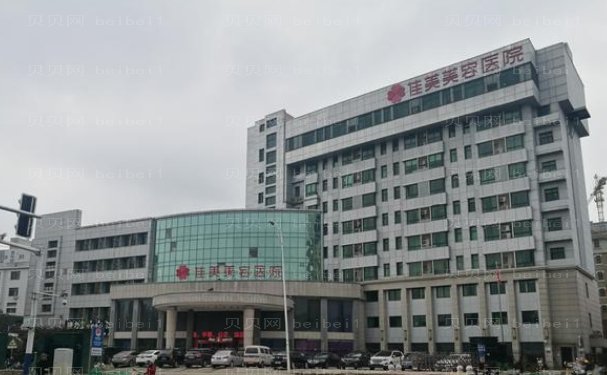 南昌矫正乳房下垂整形美容医院名单