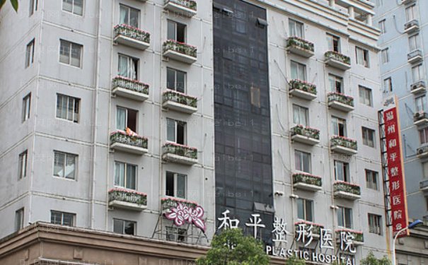 温州短鼻矫正技术好的医院推荐
