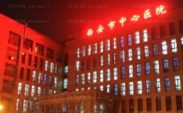西安玻尿酸去法令纹医院全览