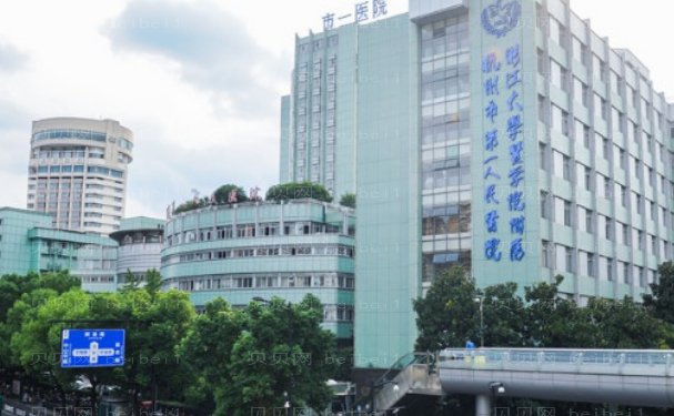 杭州玻尿酸去抬头纹当地医院公布