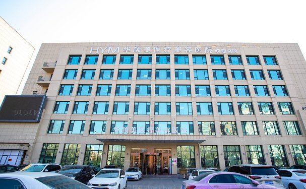 青岛面部轮廓整形哪个医生能做