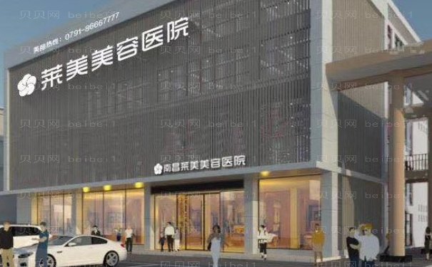 南昌隆鼻失败修复哪家比较好