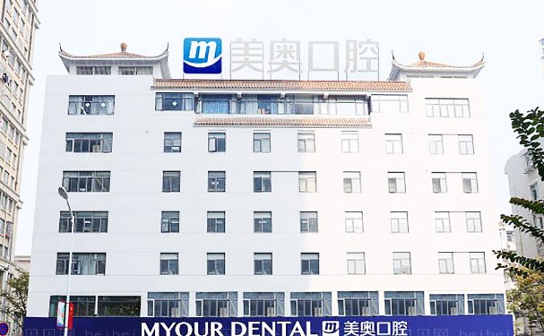 合肥市庐阳区美奥口腔医院镶牙哪个医生好