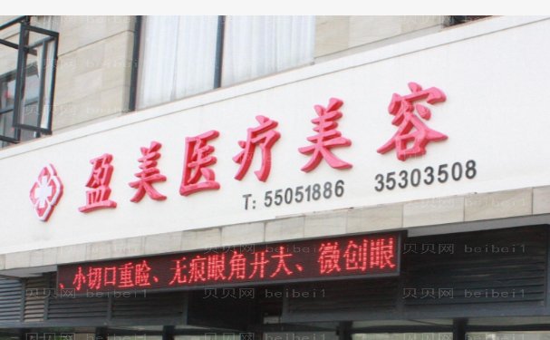 上海玻尿酸填充卧蚕医生怎么样