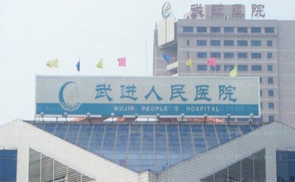 常州疤痕修复比较好的医院