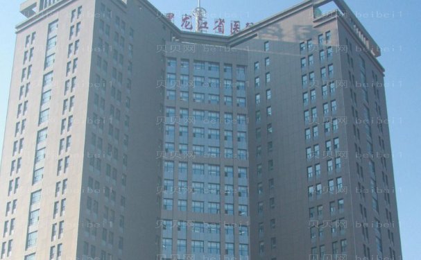 哈尔滨玻尿酸除皱正规医院哪家好