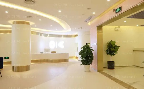保定市第一中心医院有整形科吗?