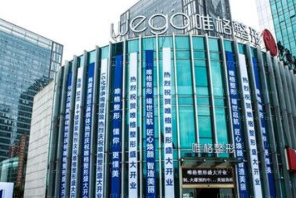 宁波唯格软骨整形矫正短鼻陈建国医生怎么样？