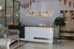 北京紫洁俪方方颌缩减术实力如何？