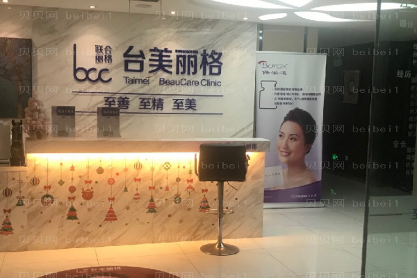 合肥台美丽格鼻翼减薄好不好?